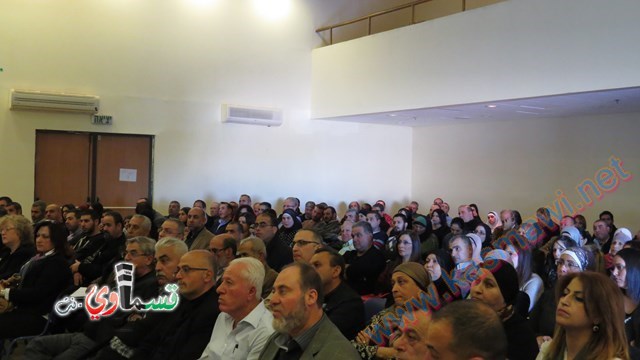فيديو: كفرقاسم تحتضن مؤتمر  الاصلاح الجديد في امتحانات البجروت بحضور مديرة لواء المركز عمالية حيموفيتش 